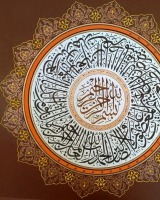 Corsi AZIENDALI di ARABO a PADOVA